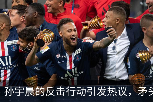 孙宇晨的反击行动引发热议，矛头直指胡锡进